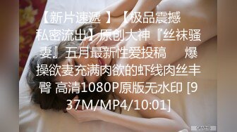 [MP4/1.8GB]喜歡做愛的24歲餐饮业工作反差小姐姐拥有美型水滴C終杯大方不害羞全程無套內射