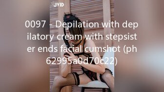 0097 - Depilation with depilatory cream with stepsister ends facial cumshot (ph62995a0d70c22)