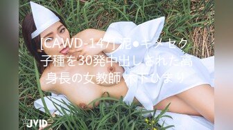 KAWD-884 和我四目相對後，便對我放電誘惑的女明星妹妹 櫻模子 -【中文字幕】