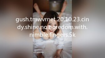 gush.tmwvrnet.20.10.23.cindy.shine.no.boredom.with.nimble.fingers.5k