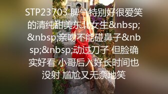 [MP4]STP31822 新來的極品妹子全程露臉大秀直播，奶大翹臀極品誘惑，各種撩騷動作不斷誘惑狼友，揉奶玩逼撅著屁股給狼友看 VIP0600