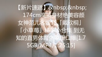 [MP4]STP24675 【国产AV荣耀??推荐】天美传媒品牌新作TM0162《性爱笔记》名字写到性爱笔记上的人会渴望做爱 VIP2209