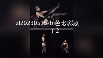 【無碼】FC2-PPV 939667 【逆転中出し】S級清楚巨乳娘　汗だく濃厚セ..っ♥」腰砕け痙攣連続絶頂リベンジ串刺し寸止め騎乗位【モザ無】おまけ動畫有