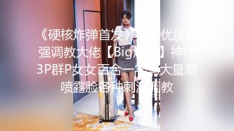 《网红嫩妹?重磅分享》?青春无敌?新晋级推特极品嫩妹福利姬【喵喵梓】付费私拍~黑丝学生服道具紫薇~反差小骚婊