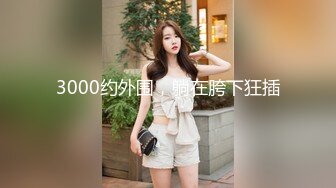 [MP4]极品00后小萝莉美乳粉嫩沙发狂舔开插娇喘连连各种姿势挨个来