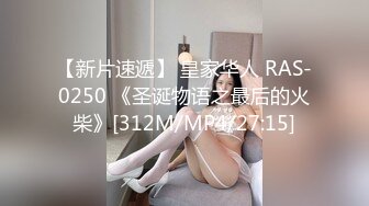 [XSJKY-082]赖昀希 酒吧搭讪的美女被我操的欲仙欲火 性视界传媒