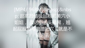 前方高能预警！颜值巅峰，极品人造高端外围CDTS苏晓曼露脸私拍~首次见到J8已割是如何搞的19V (1)