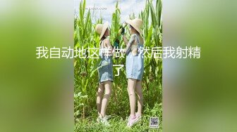 [MP4]稚气萝姬 萌新推特00后露脸美少女▌白莉爱吃巧克力▌超色情Cos甘雨粉嫩凸激乳粒