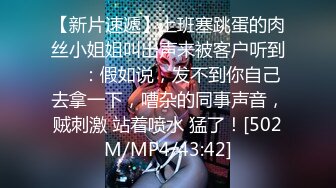 [MP4]胸前梅花纹身！唇钉极品女神！超棒身材一对美乳 微毛粉嫩美穴 展示翘臀极度诱惑