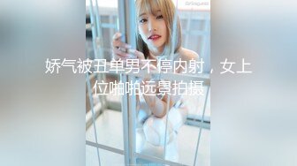 极品反差模特女友捆绑调教，炮机迅速高潮