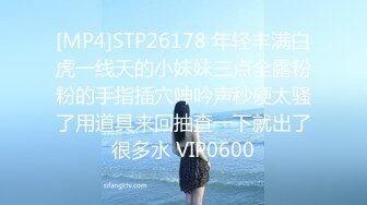 [MP4]STP29935 清纯系天花板！甜美妹妹好久没播！娇小身材扭腰摆臀，超会玩扣穴喷水，妹妹极度淫骚 VIP0600