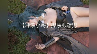 最新 ❤️【精品泄密】厦门美女宋思翊等9位美女自拍性爱视频外泄