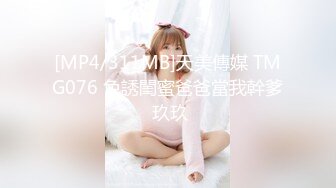 [MP4/ 696M] 青葱校园学妹 花边短袜清纯小学妹，白皙性感大长腿美少女，奶油肌肤纯欲系少女，无套中出活力四射