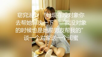 SPA养生馆，长腿蜜臀露脸美少妇，说自己家里的老公不行