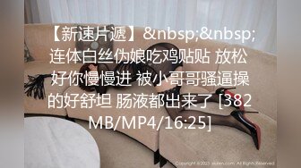 STP22583 极度淫骚新人小姐姐带上甜美闺蜜一起秀 脱掉丁字裤揉捏贫乳 近距离掰穴自慰 跳蛋互相震动 大白屁股非常诱人