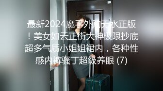 已婚汉子背着老婆卖屁眼,还骗老婆说在公司上班,被操得啊啊浪叫干得面色红涨,这壮实的身材不当攻可惜了