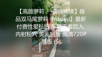 ❤️前后齐插❤️前后齐插3p完美女神第一次3p,光听对话就老刺激了单男热火朝天的在老公面前干着，绿老公还在旁边配音