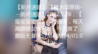 推特大神 软软兔TL 私拍 萝莉女友早上不听话被爸爸狠狠教育 脱下丝袜把手绑起来猛操 连连求饶！