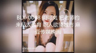 029约肏老公常在外地的肥臀少妇