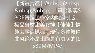 [MP4/ 285M] 足球宝贝 各种视角操体育生，绿帽白袜！身材真是极品一般人比不上